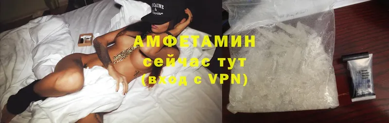 Amphetamine 98%  Старая Купавна 