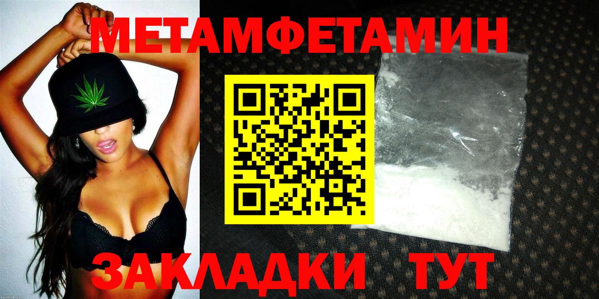 Амфетамин Premium Старая Купавна