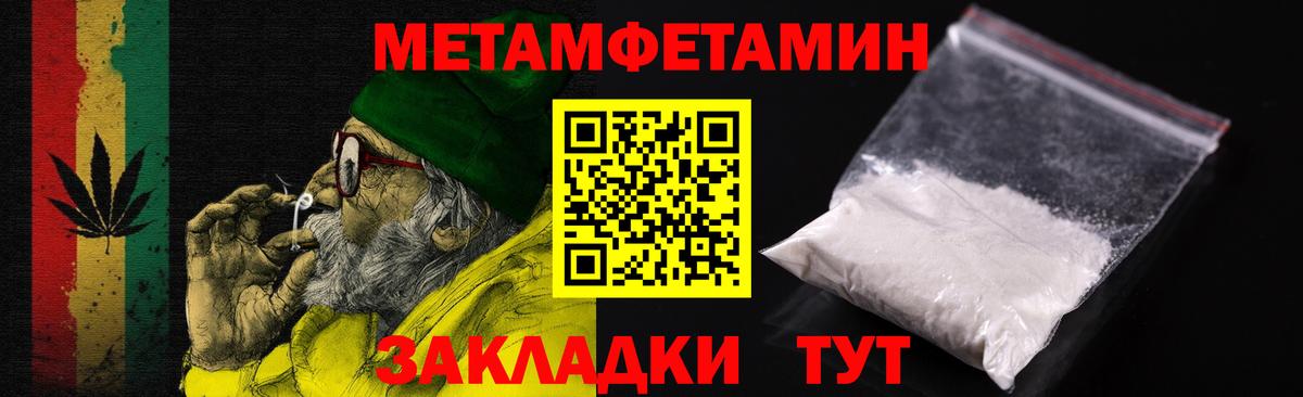 АМФЕТАМИН VHQ  АМФ  Старая Купавна  Вход с VPN 