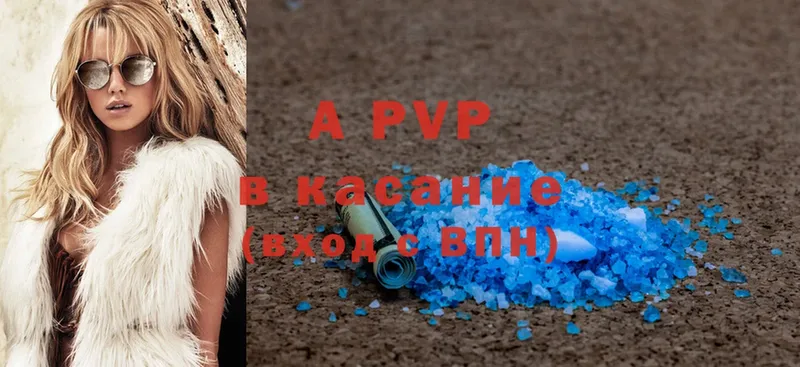 A PVP крисы CK  Старая Купавна 