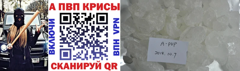 где продают наркотики  Старая Купавна  Альфа ПВП VHQ 