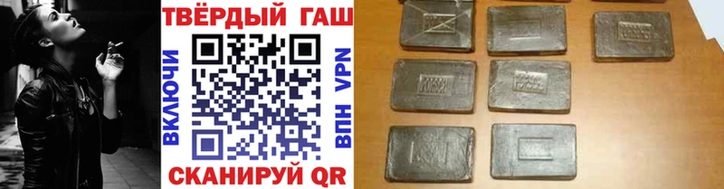 ГАШИШ hashish  Старая Купавна 