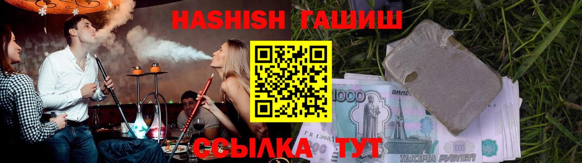 Старая Купавна  Гашиш hashish  Вход с VPN  Гашиш  Гашиш Ice-O-Lator 