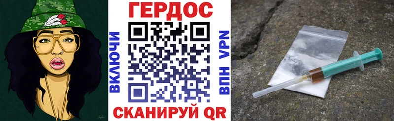 Героин хмурый  магазин продажи   Старая Купавна 