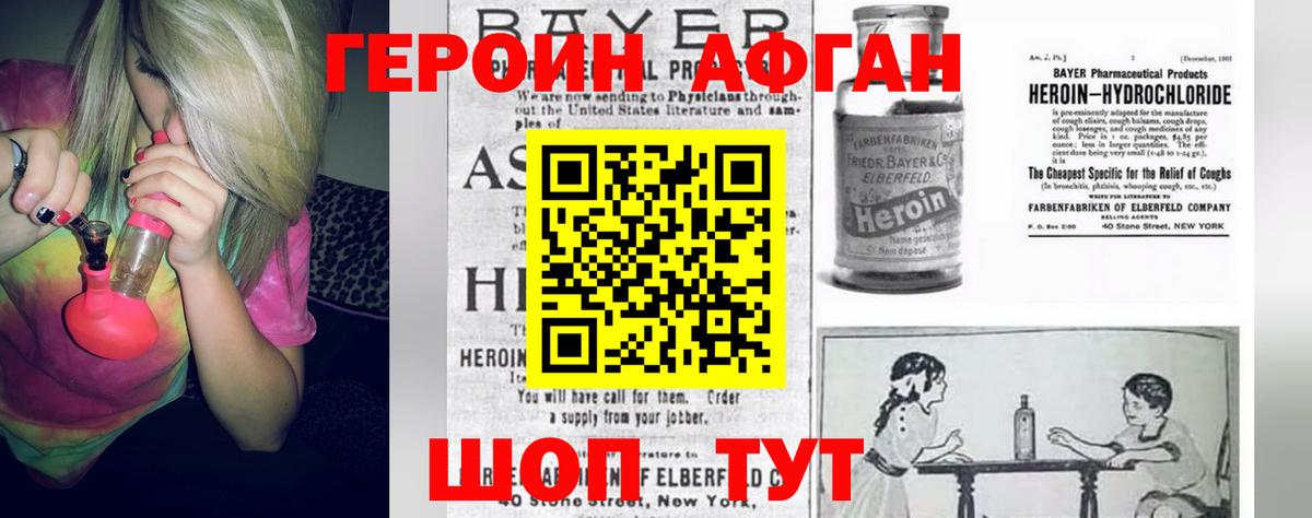 Меф кристаллы  MDMA  Марихуана  NBOMe  Экстази  Гашиш  Лсд 25  МЕТАМФЕТАМИН  Альфа ПВП СОЛЬ   Старая Купавна  Вход с VPN 