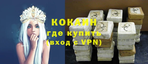 mdma Осташков