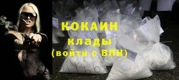 тгк Нязепетровск
