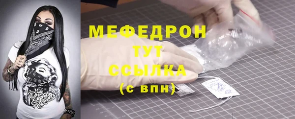 гидропоника Осинники