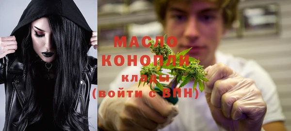 тгк Нязепетровск