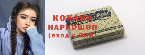 mdma Осташков