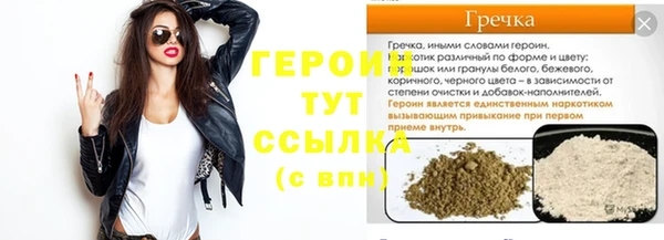 герыч Пересвет