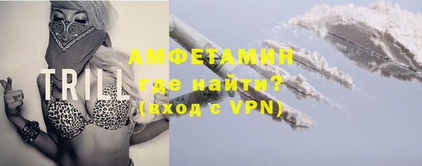 кокаин VHQ Богородицк