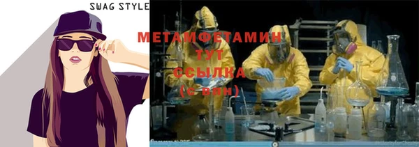 тгк Нязепетровск