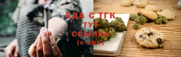 гидропоника Осинники