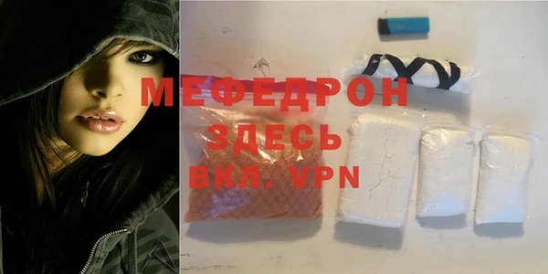 тгк Нязепетровск