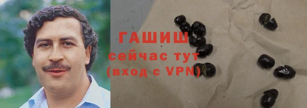 гидропоника Осинники