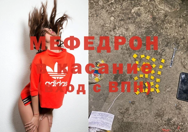тгк Нязепетровск