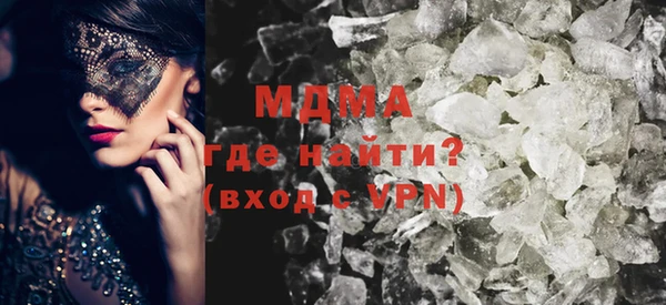 гидропоника Осинники