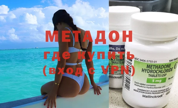 mdma Осташков