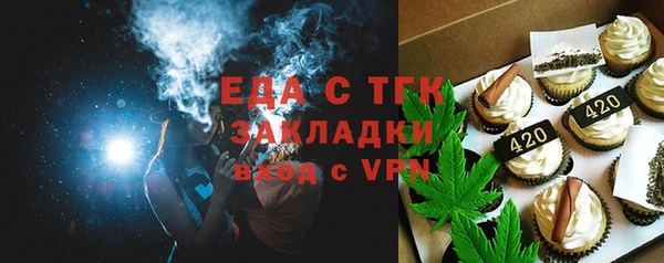 тгк Нязепетровск