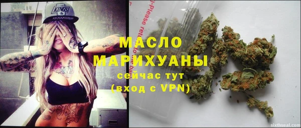 тгк Нязепетровск