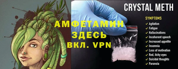 mdma Осташков