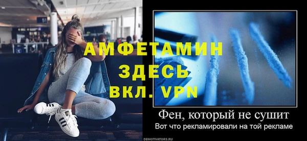 mdma Осташков