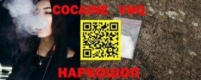 соль ск Заволжье