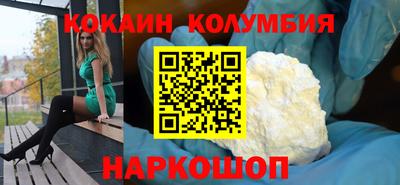 соль ск Заволжье