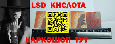 соль ск Заволжье
