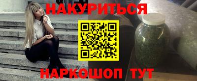 соль ск Заволжье