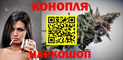 мяу мяу кристалл Заводоуковск