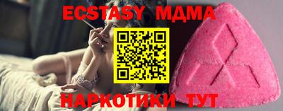 мяу мяу кристалл Заводоуковск