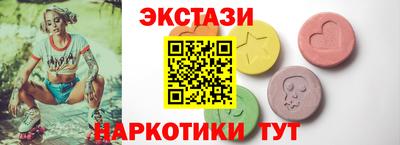 мяу мяу кристалл Заводоуковск