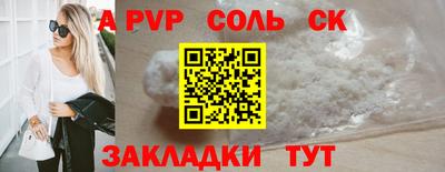 мяу мяу кристалл Заводоуковск