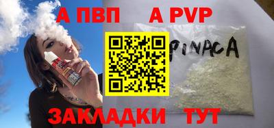 мяу мяу кристалл Заводоуковск