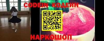соль ск Заволжье