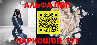 мяу мяу кристалл Заводоуковск