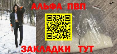 соль ск Заволжье