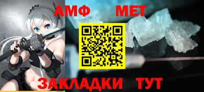 соль ск Заволжье