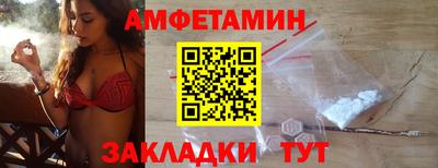 соль ск Заволжье
