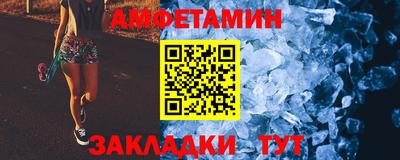 соль ск Заволжье