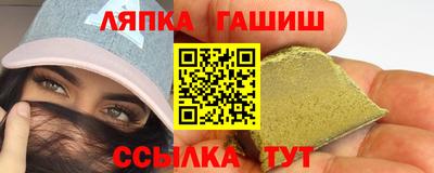 мяу мяу кристалл Заводоуковск