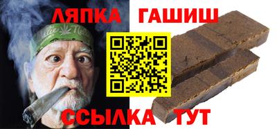 мяу мяу кристалл Заводоуковск