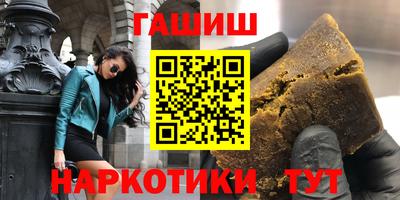 соль ск Заволжье