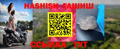 мяу мяу кристалл Заводоуковск