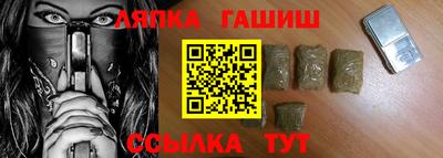 соль ск Заволжье