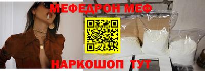 соль ск Заволжье