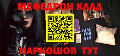 соль ск Заволжье