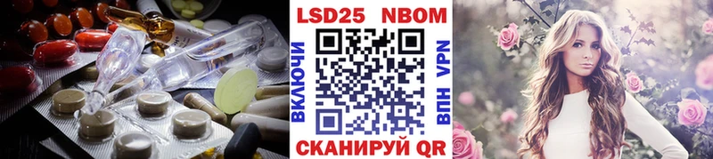 LSD-25 экстази ecstasy  Старая Купавна 